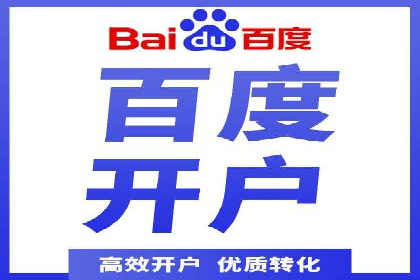 竞价推广实战：案例中的优化之道