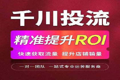 案例分析：SEM外包公司如何提升企业转化率